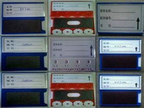 潍坊磁性标签