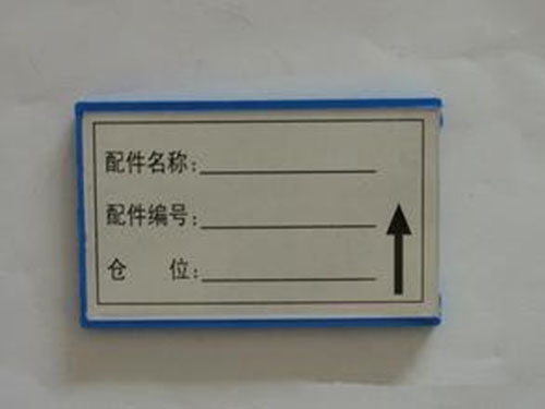 潍坊磁性标签